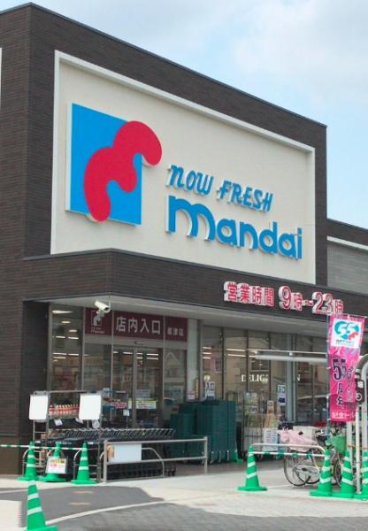 交野市私部西1丁目(万代郡津店)