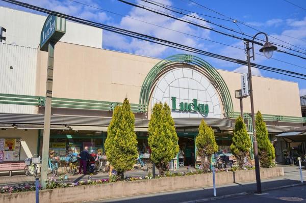 交野市私部西1丁目(ラッキー交野店)