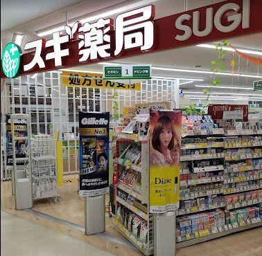 交野市私部西1丁目(スギ薬局交野店)