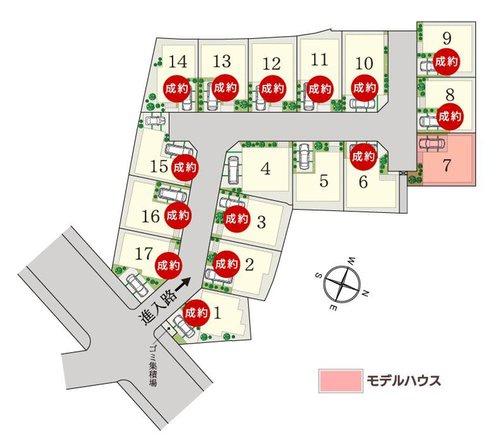 交野市私部西1丁目