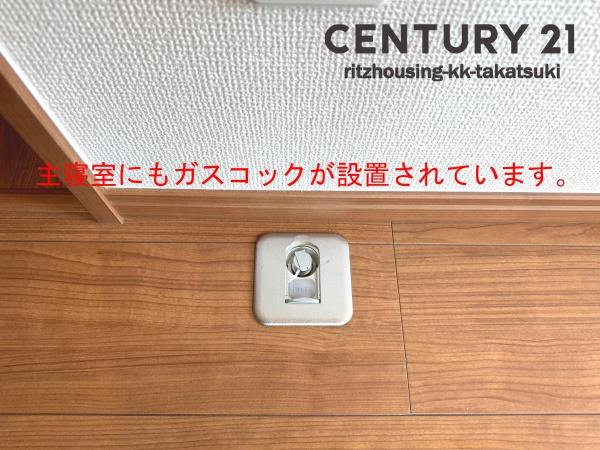 高槻市宮が谷町