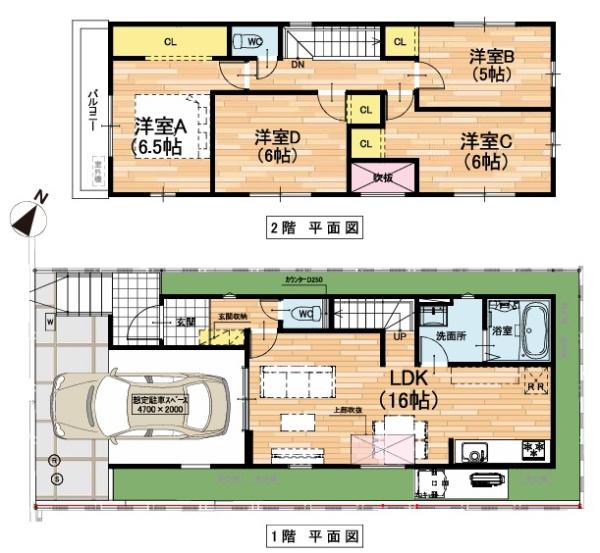 高槻市氷室町5丁目