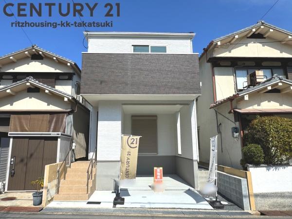高槻市氷室町5丁目