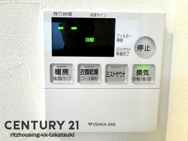 高槻市芝生町１丁目の中古一戸建て