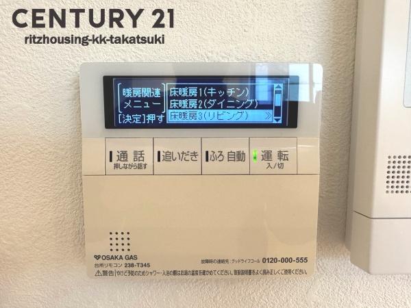 高槻市芝生町１丁目の中古一戸建て