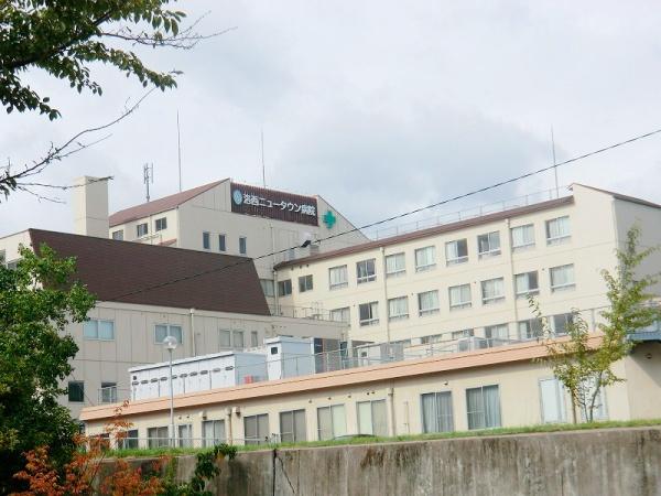 境谷西第2住宅8棟(医療法人清人会洛西ニュータウン病院)