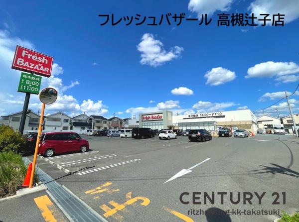 竹の内町 耐震・制震の家(フレッシュバザール 高槻辻子店)