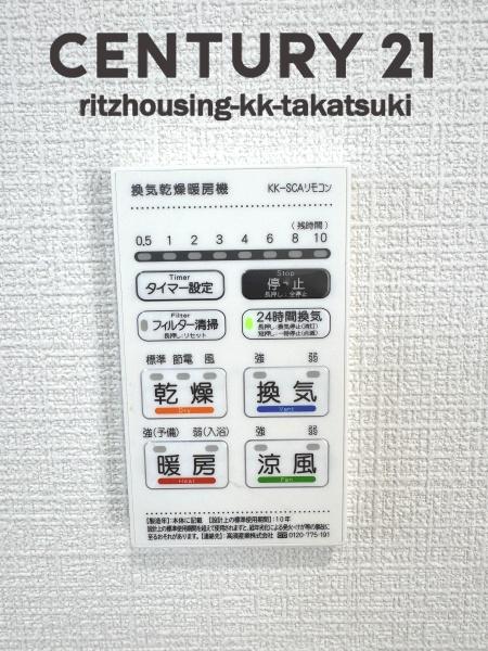 茨木市室山1丁目　耐震・制震の家