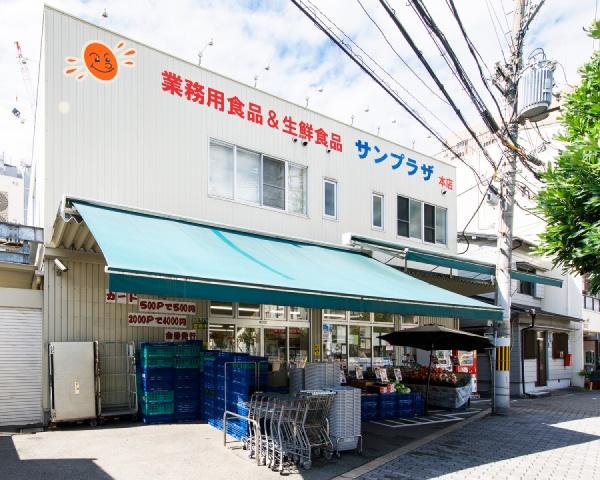 コーポ中津(サンプラザ)