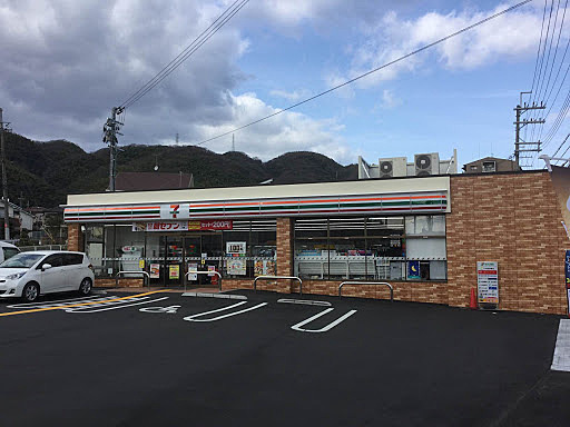 三島郡島本町山崎４丁目の中古一戸建て(セブンイレブン島本町山崎4丁目店)