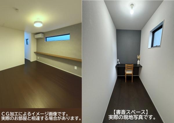 三島郡島本町山崎４丁目の中古一戸建て