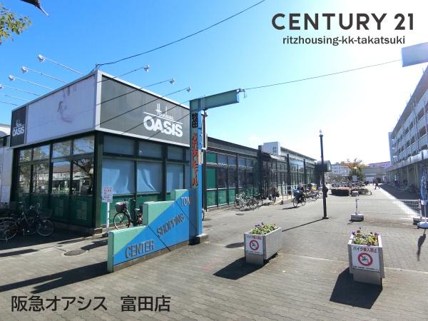 高槻市寿町３丁目の中古一戸建て(阪急オアシス　富田店)