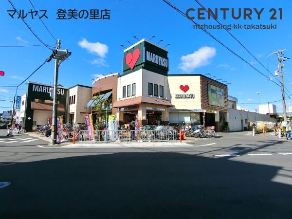 高槻市寿町３丁目の中古一戸建て(スーパーマルヤス　登美の里店)