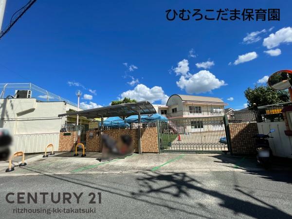 氷室町1丁目　長期優良住宅　耐震等級3(ひむろこだま保育園)