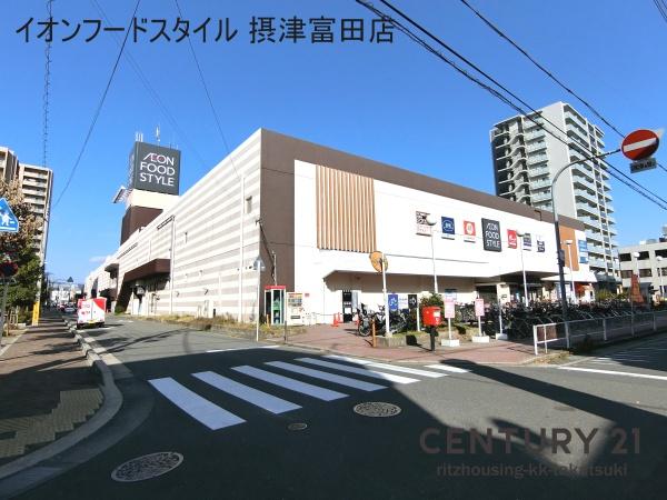 氷室町1丁目　長期優良住宅　耐震等級3(イオンフードスタイル　摂津富田店)