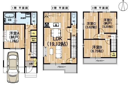 高槻市日向町の新築一戸建