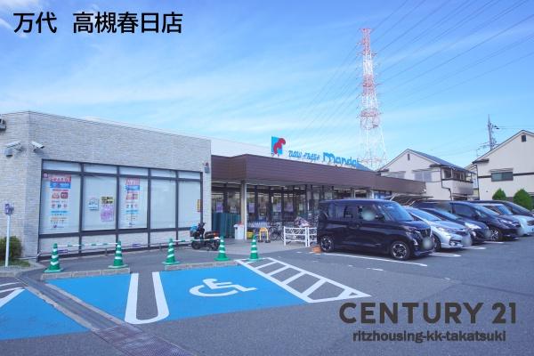 高槻市日向町の新築一戸建(万代　高槻春日店)