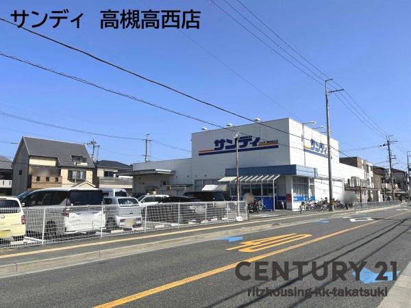高槻市日向町の新築一戸建(サンディ　高槻高西店)