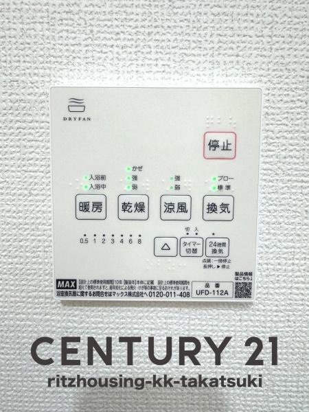 高槻市日向町の新築一戸建