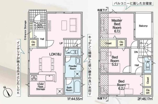 高槻市安岡寺町4丁目