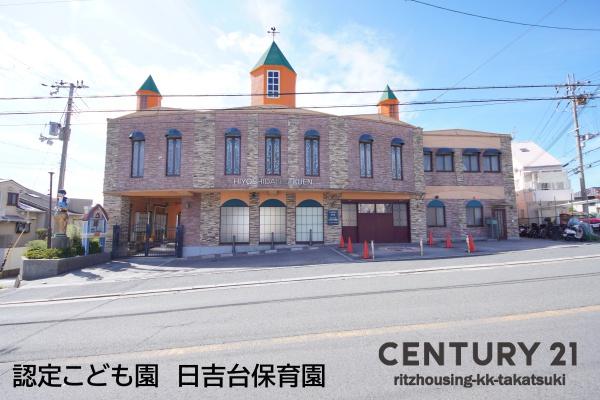 高槻市安岡寺町4丁目(認定こども園日吉台保育園)