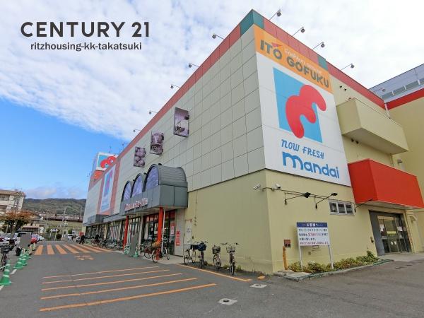 高槻市野田3丁目(万代　高槻緑町店)
