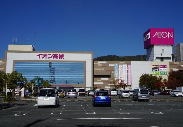 高槻市野田3丁目(イオン高槻店)