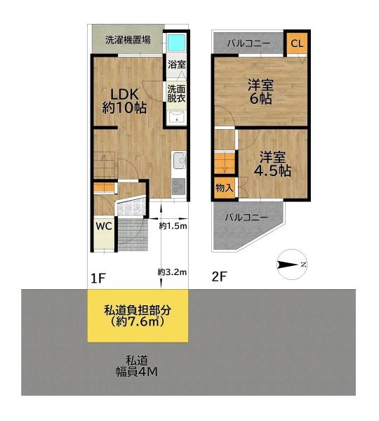 京都市右京区西院寿町の中古一戸建