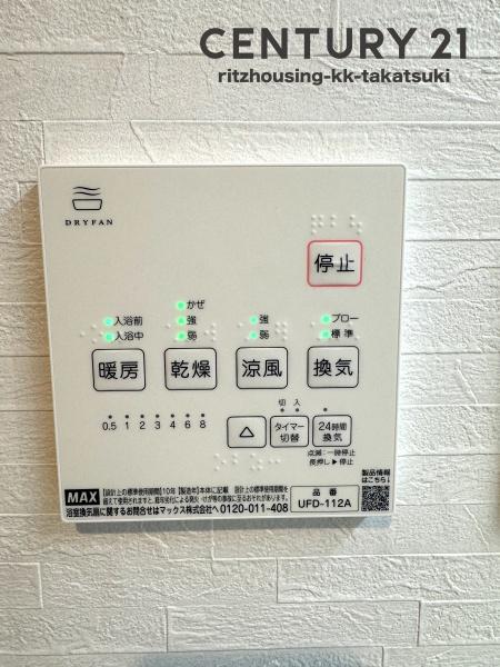 ライオンズマンション伏見くいな橋