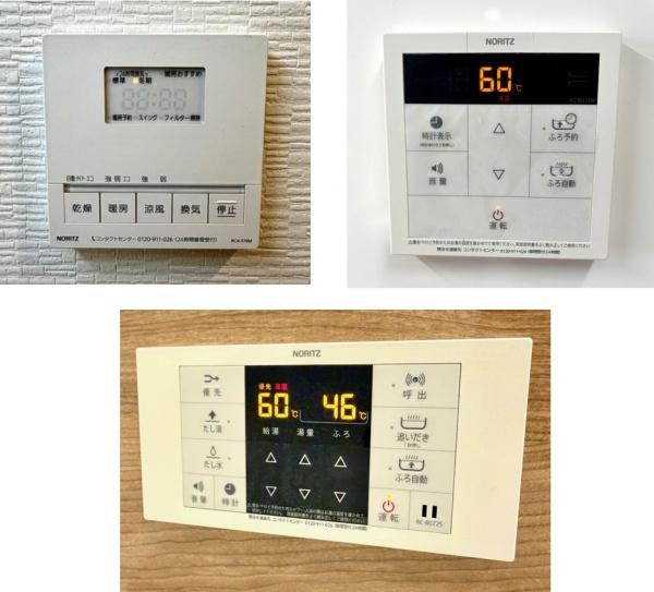 空家につきいつでもご案内可能　ペット飼育可能