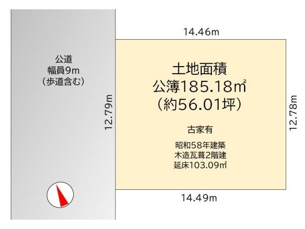 芝谷町　整形地　　建築条件なし　約56坪