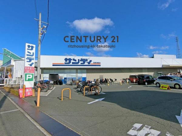 高槻市芝谷町の中古一戸建て(サンディ　高槻浦堂店)