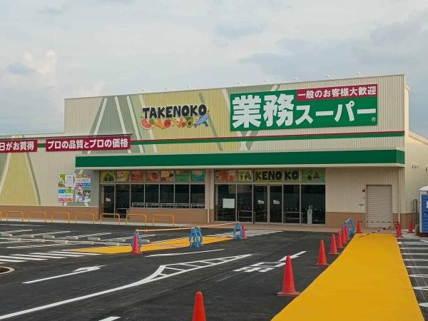 高槻市芝谷町の中古一戸建て(業務スーパーTAKENOKO浦堂店)