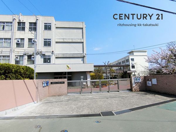 高槻市津之江町３丁目の中古一戸建て(高槻市立如是小学校)