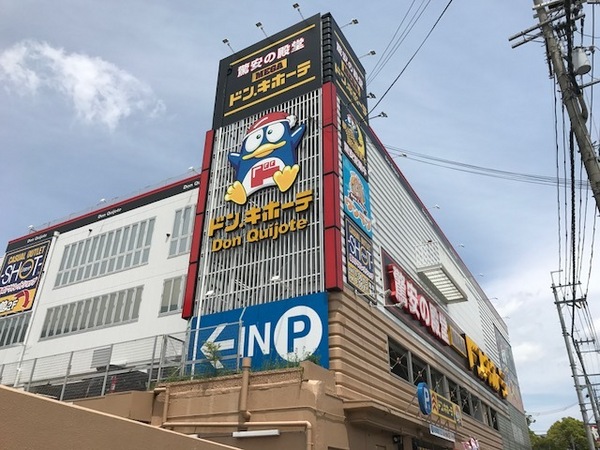 サニーハウス茨木(MEGAドン・キホーテ茨木店)