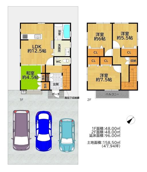 南丹市園部町内林町４号の中古一戸建て