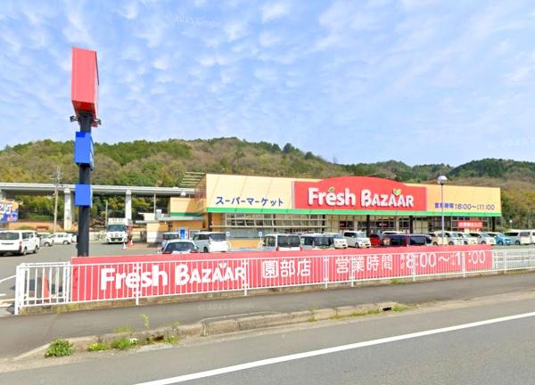 南丹市園部町内林町４号の中古一戸建て(フレッシュバザール園部店)