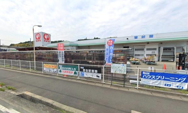 南丹市園部町内林町４号の中古一戸建て(コメリハード＆グリーン園部店)