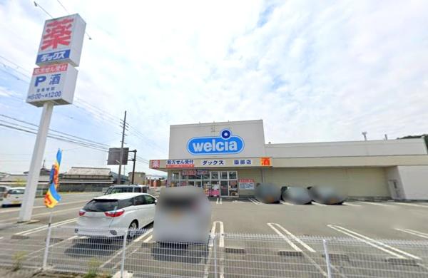 南丹市園部町内林町４号の中古一戸建て(ダックス南丹園部店)
