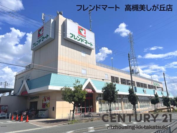 藤和コアティ高槻ハイタウンコアA棟(フレンドマート　高槻美しが丘店)