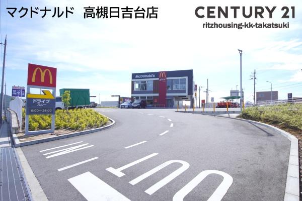 藤和コアティ高槻ハイタウンコアA棟(マクドナルド　高槻日吉台店)