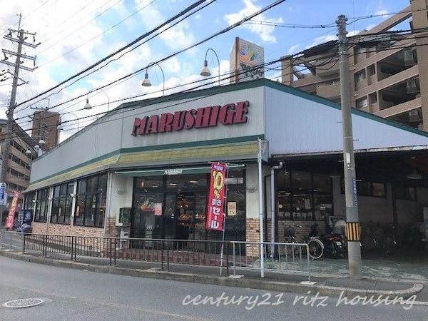 寝屋川市末広町の中古一戸建て(マルシゲ香里店)