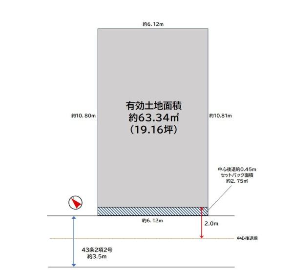 茨木市庄１丁目の土地