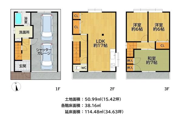 改装済・　鳥飼新町　・　駐車2台可