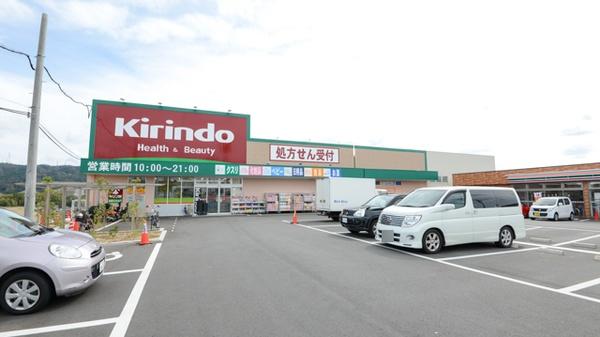 高槻市宮が谷町の中古一戸建て(キリン堂高槻日吉台店)