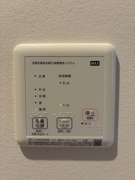 高槻市宮が谷町の中古一戸建て
