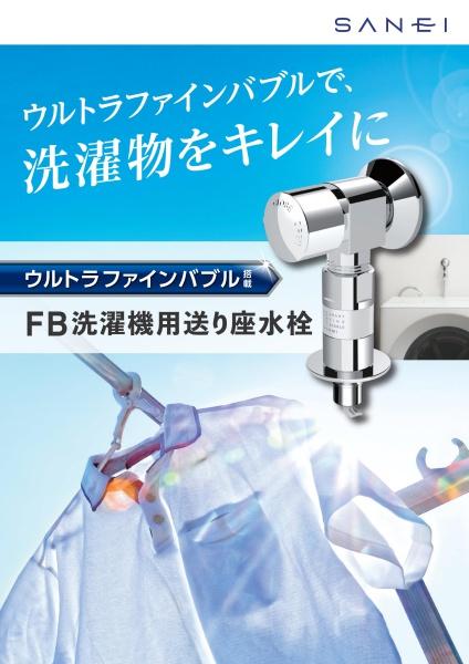 プリオーレ神戸