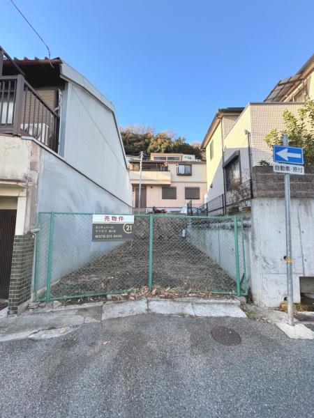 神戸市兵庫区都由乃町２丁目の売土地