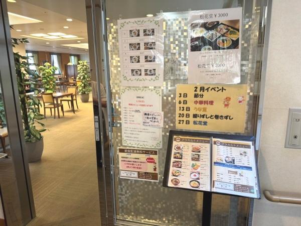 RICイーストコート11番街2番館