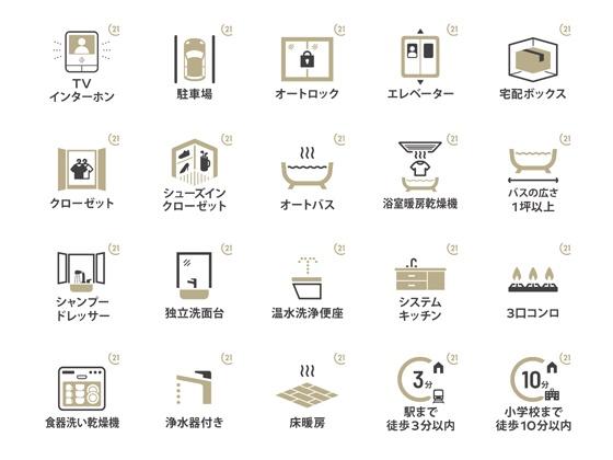 レピア垂水五色山